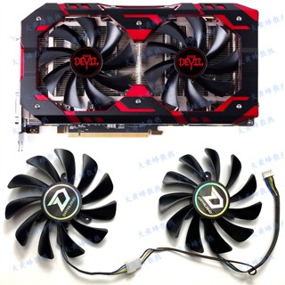 Dataland DATALAND DATALAND RX590 RX580 พัดลมระบายความร้อนการ์ดจอ Devil PLD10015B12H