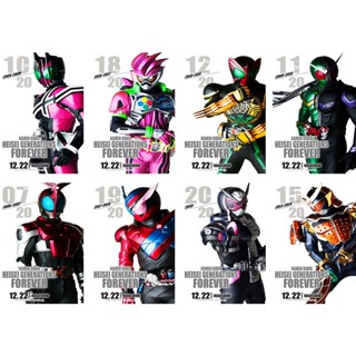 8pcs/set Anime Masked Kamen Rider Build A3 Posters Print Cosplay Wall Decoration Decor Gifts