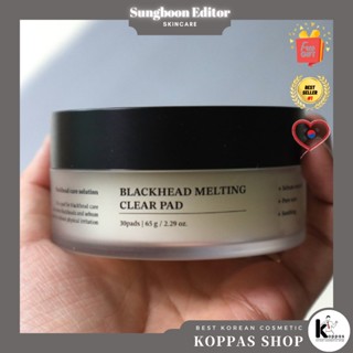 [SUNGBOON EDITOR] Blackhead Melting Clear Pad 65g/30ea แผ่นเคลียร์สิวหัวดำ