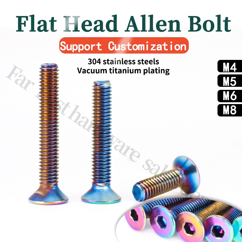 M4M5M6M8 304 สแตนเลส Dazzle สีสแตนเลส Countersunk ซ็อกเก็ตหกเหลี่ยมพวงมาลัยสกรูสีไฟฟ้ารถจักรยานยนต์ Refitting สกรูยึด