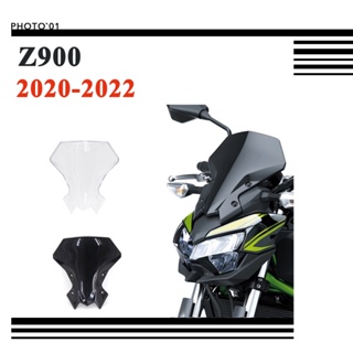 Psler ชิวหน้า บังลม กระจกหน้ารถ กระจกกันลม สําหรับ Kawasaki Z900 Z 900 2020 2021 2022