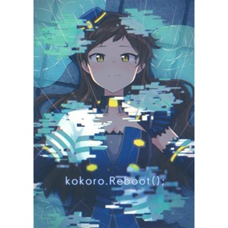 [ส่งจากญี่ปุ่น] kokoro.Reboot(); The Idolm@ster Series [Ameful Kokoro] Doujinshi Book L03868714