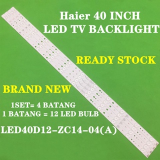 HAIER แบ็คไลท์ทีวี LED LE40B8000 LE40K5000T LE40B3300W LE40B3000 40 นิ้ว LE40B8000 LE40K5000T LED40D12-ZC14-04(A)