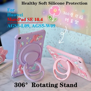 เคสแท็บเล็ต ซิลิโคนนิ่ม แบบป้องกัน แฟชั่น 360 สําหรับ Huawei MatePad SE 10.4 (2022) AGS5-L09 AGS5-W09 Mate Pad SE 10.4 นิ้ว° เคสโทรศัพท์มือถือ ลายการ์ตูนเมโลดี้น่ารัก พร้อมแหวนขาตั้ง หมุนได้