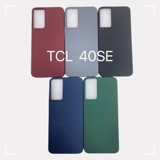 เคสโทรศัพท์มือถือแบบนิ่ม ผิวด้าน บางมาก สีพื้น เรียบง่าย สําหรับ TCL 40 SE 40SE