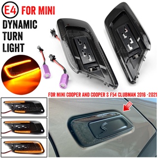 หลอดไฟไดนามิก LED ไฟกระพริบ สําหรับ Mini Cooper F54 Clubman