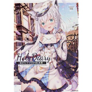 [ส่งจากญี่ปุ่น] Holo Diary Collection Vtuber Hololive [Jun &amp; Juri] Doujinshi Book L04688685