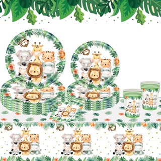 ชุดจานกระดาษ ลายธีมซาฟารี แบบใช้แล้วทิ้ง สําหรับตกแต่งปาร์ตี้วันเกิด 1st