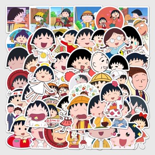 สติกเกอร์ กันน้ํา ลาย Chi-bi Maruko แบบสร้างสรรค์ สําหรับติดตกแต่งรถยนต์ DIY จํานวน 50 ชิ้น