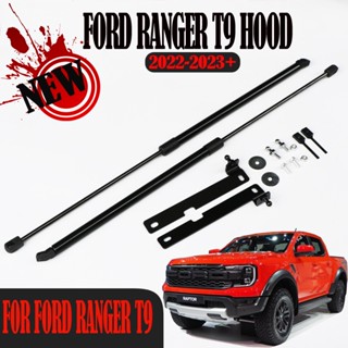 โช๊คอัพฝากระโปรงหน้า เหล็ก สําหรับอัพเกรดรถบรรทุก Ford Ranger 2022 2023 T9