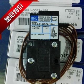 พร้อมส่ง วาล์วโซลินอยด์ 45A-AA1-DDFA-1BA T65C CLSF DC24V