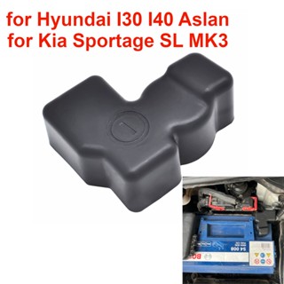 ฝาครอบขั้วแบตเตอรี่รถยนต์ กันน้ํา สําหรับ Kia Sportage SL MK3 Hyundai I30 I40 Aslan