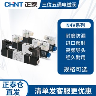 Zhengtai โซลินอยด์วาล์วควบคุมนิวเมติก 4v230c-08 12v 24v 220v สามตําแหน่ง