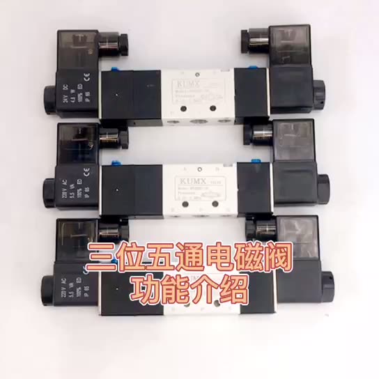 Three-Position Five-Way Yadeke ประเภท 4V230 One 08 DC24V 230P Solenoid 230E วาล์วย้อนกลับ 4V230C-08