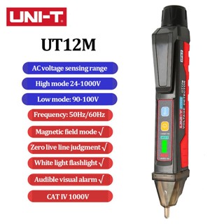 Uni-t เครื่องตรวจจับแรงดันไฟฟ้า ปากกาไม่สัมผัส โหมดคู่ สูงต่ํา 24-1000V เครื่องทดสอบโวลต์ UT12D UT12S UT12E UT12M