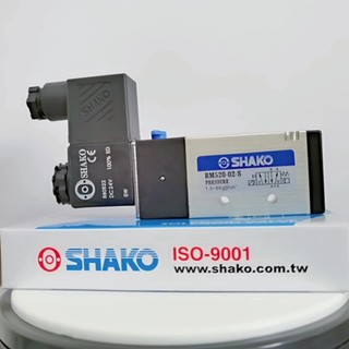 วาล์วโซลินอยด์ SHAKO Xingong BM520BM520-02-S 4V210-08