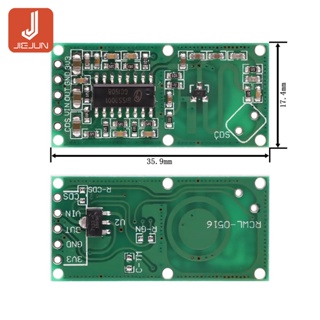 Rcwl-0516 RCWL 0516 ไมโครเวฟเรดาร์เซนเซอร์ร่างกายมนุษย์โมดูลเซ็นเซอร์เหนี่ยวนําสวิทช์เอาท์พุตโมดูล 3.3V