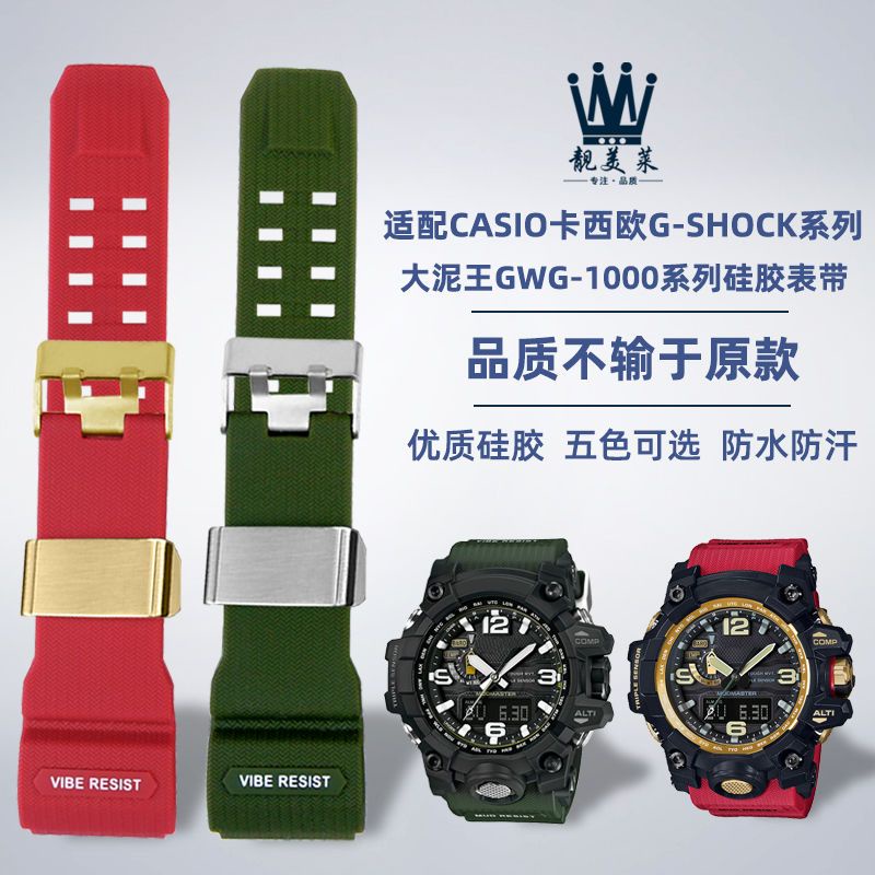 3/7✈Casio G-SHOCK GWG-1000/GB นาฬิกาข้อมือ สายซิลิโคนเรซิ่น พร้อมอุปกรณ์เสริม สําหรับผู้ชาย