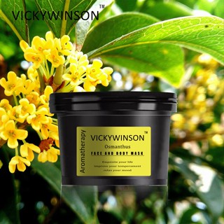 Osmanthus เกลือทะเลขัดผิว น้ํามันหอมระเหย ให้ความชุ่มชื้น ต่อต้านเซลลูไลท์ 50 กรัม