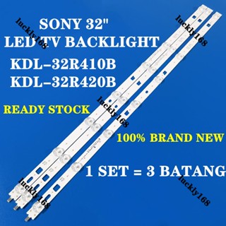 Sony บาร์ไฟแบ็คไลท์ทีวี LED KDL-32R410B KDL-32R420B KDL32R410 KDL-32R410 KDL32R420 KDL-32R420 KDL32R410B KDL32R420B 32 นิ้ว