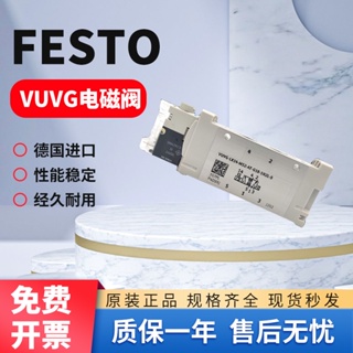 Festo วาล์วโซลินอยด์ FESTO VUVG-LK14-M52-AT-G18-1H2L-W1-S-589287