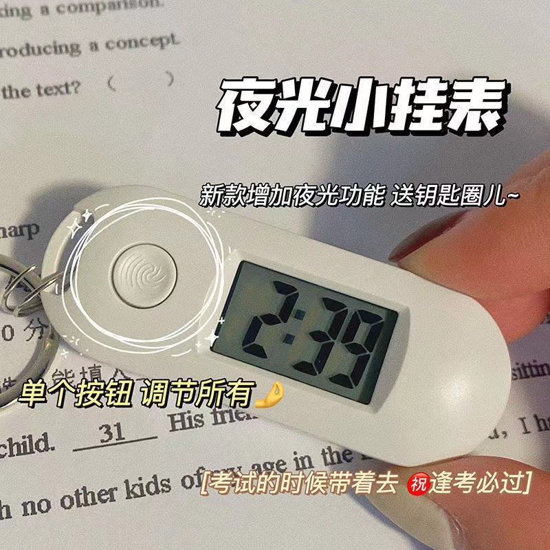 Student Silent Luminous Keychain Hanging Watch Creative Portable Digital Electronic Watch Exam Watch
