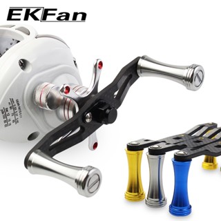 ekfan อุปกรณ์ลูกบิดด้ามจับอะลูมิเนียมสําหรับใช้ในการตกปลา 8x5 มม. 105 มม. diy