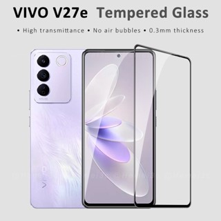 Vivo V27e เต็ม / ไม่เต็มรูปแบบ HD / เคลือบด้าน ฟิล์มกระจกนิรภัย ป้องกันหน้าจอ