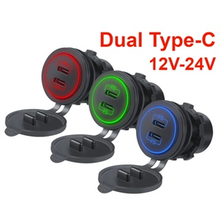 ซ็อกเก็ตชาร์จเร็ว 12-24V Dual PD Type-C พร้อมฝาปิด กันน้ํา สําหรับรถยนต์ เรือ RV รถจักรยานยนต์