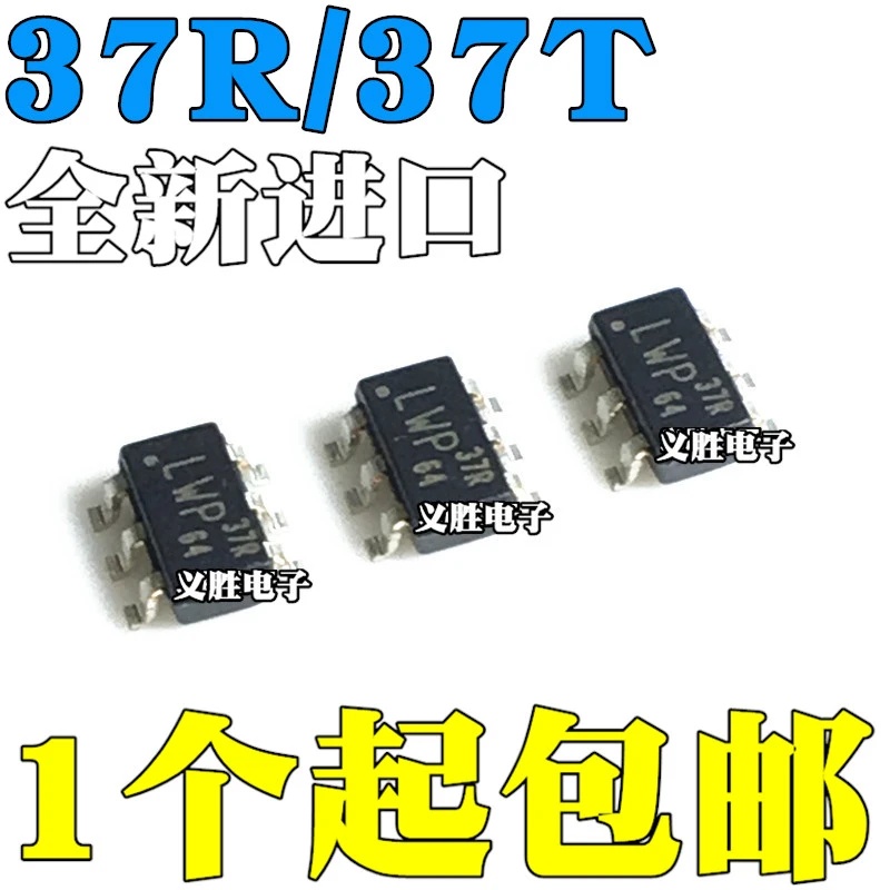 5PCS LD7537 LD7537RGL 37R LD5537T 37T 6-pin power ชิป SOT23-6 LCD power manector ชิป IC board
