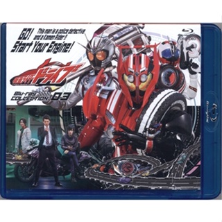 [ส่งจากญี่ปุ่น] Kamen Rider Driv Blu-ray Collection vol.3 Unmodified First Press Edition BD L00900867