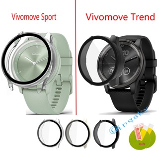 Garmin Vivomove Trend PC นาฬิกา เคสกระจก ป้องกันหน้าจอ เคส สําหรับ Vivomove Sport ฟิล์มป้องกัน ขอบแข็ง อุปกรณ์เสริม