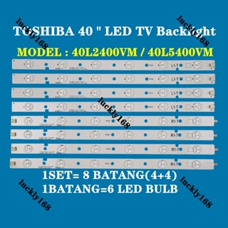 Toshiba ชุดไฟแบ็คไลท์ LED 40L2400VM 40L5400VM SVT400A94_REV03_R/L-TYPE_140203