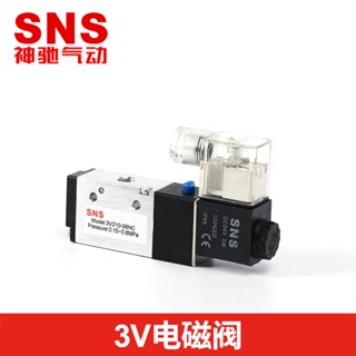 Sns Shenz 3v210-08 สวิตช์นิวเมติกโซลินอยด์ 12v วาล์วนิวเมติก 220v สองบิต สามทาง 24v ควบคุมวาล์วไฟฟ้า