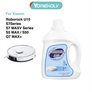 น้ํายาทําความสะอาดพื้น 2 ลิตร สําหรับ Roborock S7MAXV S7MAXV UItra G10 G10S