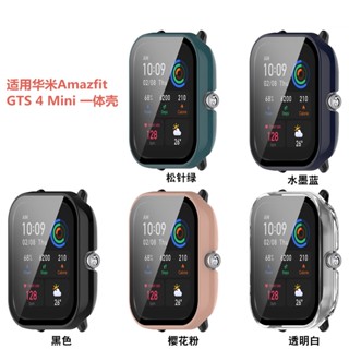 เคส PC พร้อมกระจกนิรภัย สําหรับ Huami Amazfit GTS 4 mini Smartwatch Amazfit GTS 4 mini