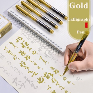 ปากกามาร์กเกอร์ เขียนตัวอักษร หัวแปรง ขนาดใหญ่ สีทอง