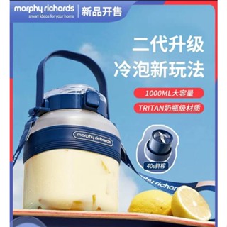 ใหม่ล่าสุด MORPHY RICHARDS MR9805 เครื่องคั้นน้ําผลไม้ไร้สาย ความจุขนาดใหญ่ แบบพกพา สําหรับเล่นกีฬากลางแจ้ง