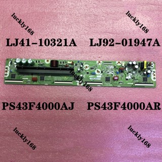 บอร์ดทีวี สําหรับ SAMSUNG PS43F4000AR PS43F4000AJ ( LJ41-10321A LJ92-01947A ) PLASMA Y-BOARD YSUS PCB BOARD 43FV-YBM-2LAYER