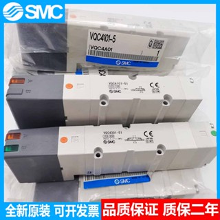 วาล์วโซลินอยด์ Smc VQC4201-51 VQ4100 4101 4200 4201-5 51 4301 4401-5W