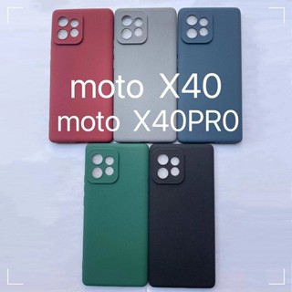 เคสโทรศัพท์มือถือแบบนิ่ม ผิวด้าน บางมาก สีพื้น เรียบง่าย สําหรับ Motorola Moto X40 Pro