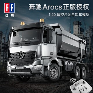 รถบรรทุกไฟฟ้า Eagle E590 1: 20 Mercedes-Benz พร้อมรีโมตคอนโทรล ของเล่นวิศวกรรม สําหรับเด็ก