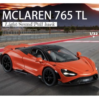 【ไม่มีกล่อง】โมเดลรถเหล็กสังกะสีอัลลอย 1/32 Mclaren 765LT ของเล่น ของขวัญวันเกิด สําหรับเด็ก 3 ปีขึ้นไป