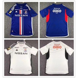 โยโกฮามะ เอฟ. 2023 2024 เสื้อกีฬาแขนสั้น ลายทีมฟุตบอล Marinos Home and Away Fan Edition