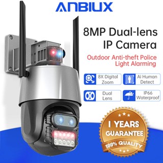 Anbiux กล้องวงจรปิด 8MP 4K PTZ IP เลนส์คู่ ซูมได้ 8 เท่า ตรวจจับการเคลื่อนไหว ตํารวจ ไฟเตือนภัย กล้องวงจรปิด การเฝ้าระวังวิดีโอ Camerma