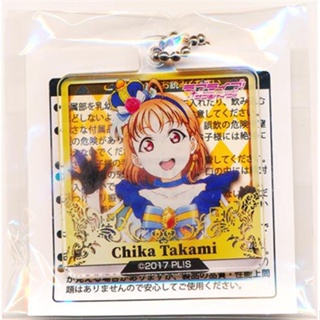 [ส่งจากญี่ปุ่น] Takami Chika Love Live! Sunshine!! Mini charm Goods L05113809