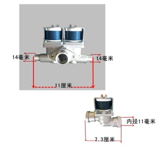 วาล์วโซลินอยด์ไฟฟ้า 12V 12V อุปกรณ์เสริม สําหรับทําเค้ก เบเกอรี่