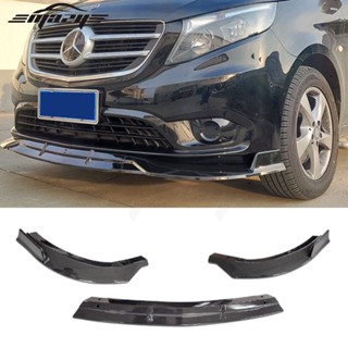 พลั่วด้านหน้า ABS ดัดแปลง สําหรับ Benz 16-21 Models vito vito