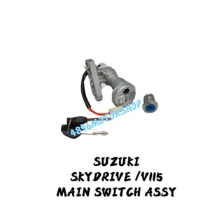 Suzuki SMASH V115 SKYDRIVE ชุดสวิตช์หลัก พร้อมล็อคที่นั่ง KUNCI RUMAH SKY DRIVE