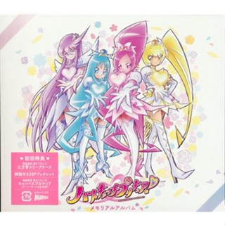 [ส่งจากญี่ปุ่น] Heartcatch Precure! Memorial Album CD L05041843